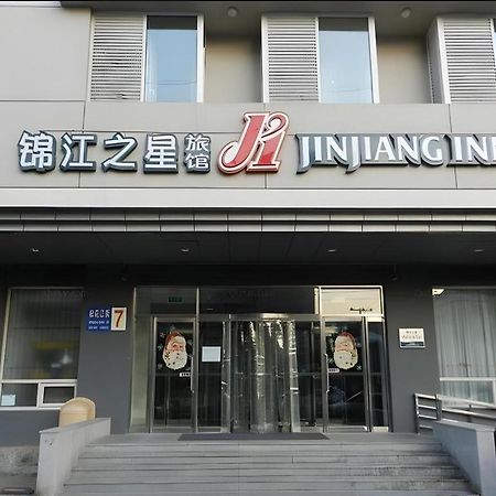 Jinjiang Inn Shenyang North Station Exterior photo