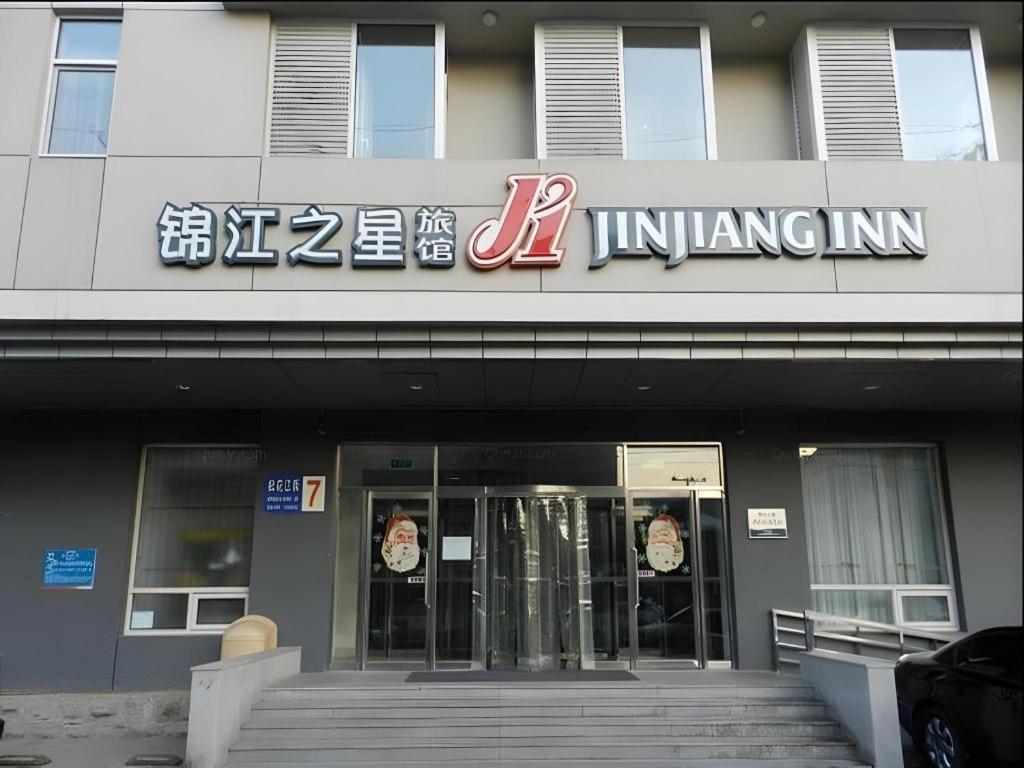 Jinjiang Inn Shenyang North Station Exterior photo