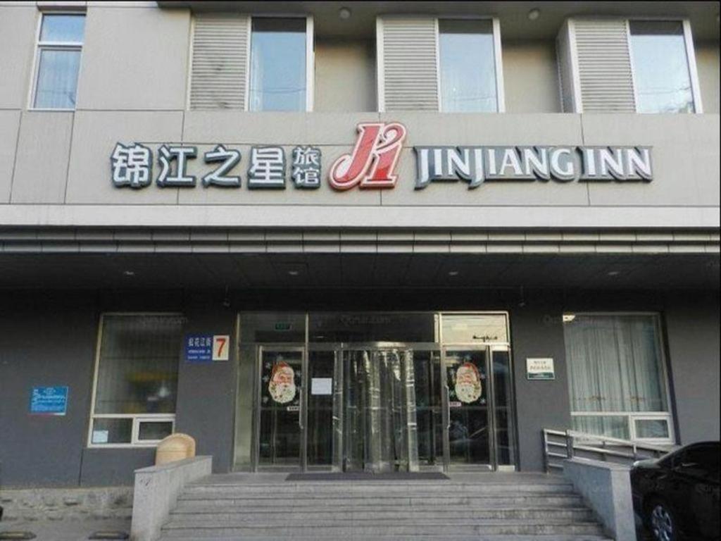 Jinjiang Inn Shenyang North Station Exterior photo